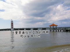 -东郊椰林