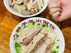 -小辫子羊肉面馆(周东店)