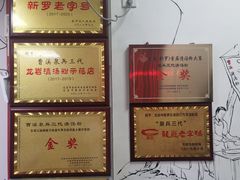 -泉兵三代清汤粉(晟龙店)