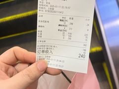 -万达广场(宁德蕉城店)