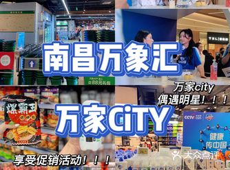 南昌｜和喜欢的明星近距离接触是什么体验