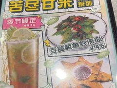 -翠华餐厅(正佳广场店)