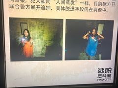 -逃脱反斗城沉浸剧情密室(北京路店)