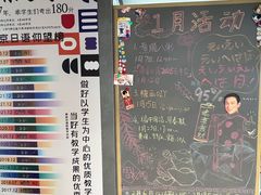 -帝京日语(春熙路旗舰校区)