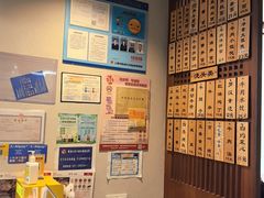 -永丰面馆(汉口路店)