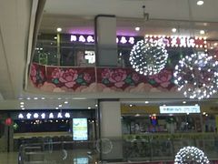 -阳光牧场自助餐厅(宝德购物中心店)