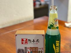 -云隐小厨·传统大理美食(复兴路店)