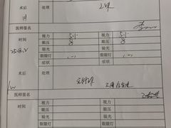 -黑马眼科·近视手术