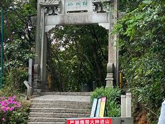 -梧桐山风景名胜区