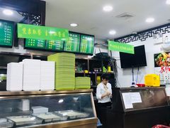 -老回回烩面馆(左家庄店)