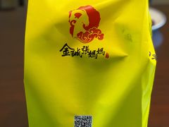 -金诚张妈妈羊汤·驴肉火烧(旧宫佳和园店)