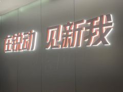 -锐动健身游泳(博地中心店)