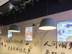 -烤满分·东北烧烤(首经贸店)