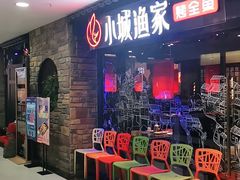 -方恒购物中心(望京小街店)