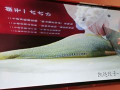 -凯达饺子城(燕山大街店)