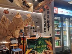 -北丐先生·野馄饨烧烤(雨花万象店)