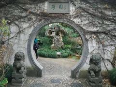 -绮园景区