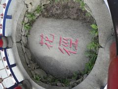 -庐山风景区花径公园
