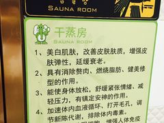 -热带雨林汗蒸馆(汶水东路店)