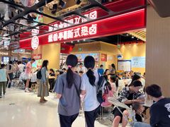 -盛香亭热卤(欢乐港湾店)