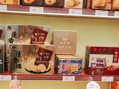 -良枫友信(陈家祠店)