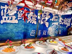 -芭菲盛宴·环球美食(袁家岗店)