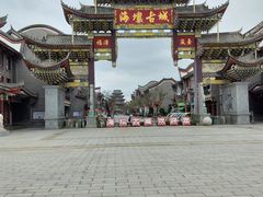 -海坛古城