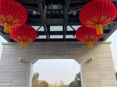 -上海崇明金茂凯悦酒店