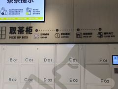 -喜茶(武汉范湖万达广场店)