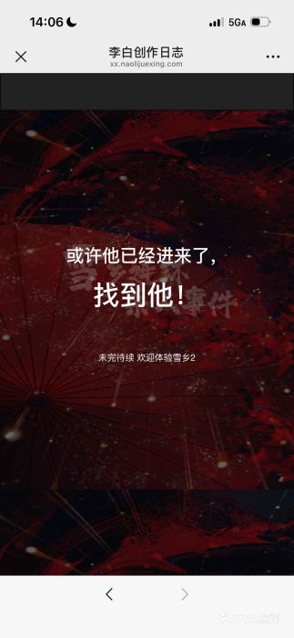 剧狐剧本杀(徐汇1号店)图片