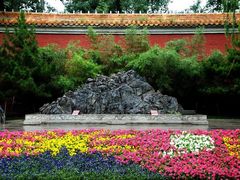 -菖蒲河公园