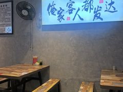 -崔孃烧烤