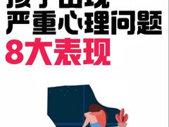-上海嘉宁·心理咨询中心