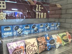 -泽田本家·铜锣烧(美罗城店)