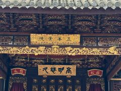 -天一阁博物院