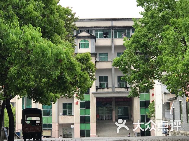 湖南省会同县第三中学