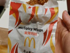 -麦当劳(百联西郊购物中心店)