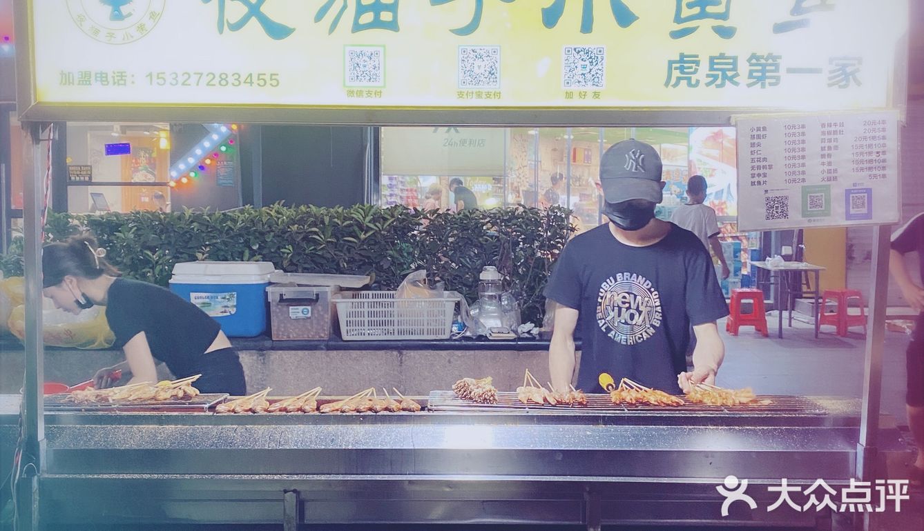 武汉夜猫党福利❗️第一美味的小黄鱼‼️