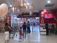 -大润发(张江店)