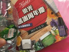 -崇光百货(铜锣湾店)