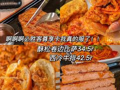 -必胜客(骡马市店)