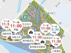 -上海海昌海洋公园
