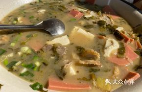 Stewed Tofu with Meat and Vegetables