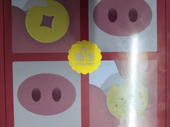 -家琳甜品(江南东店)