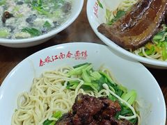 -泰顺江南春面馆