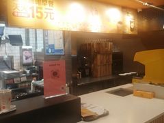 -麦当劳(上藤店)