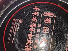 -蜀国大将老火锅(江北店)
