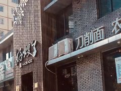 门面-好嫂子(知春路店)