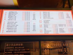 菜单-万福楼酒店