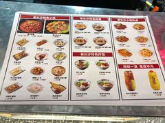 -黑白电视长沙小吃(悦汇城店)